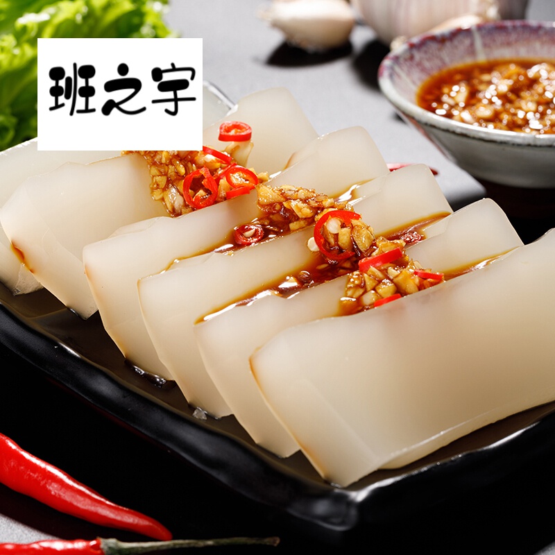 1500g猪皮冻3斤冻子手工自制肉冻即食东北灌汤包专用皮冻