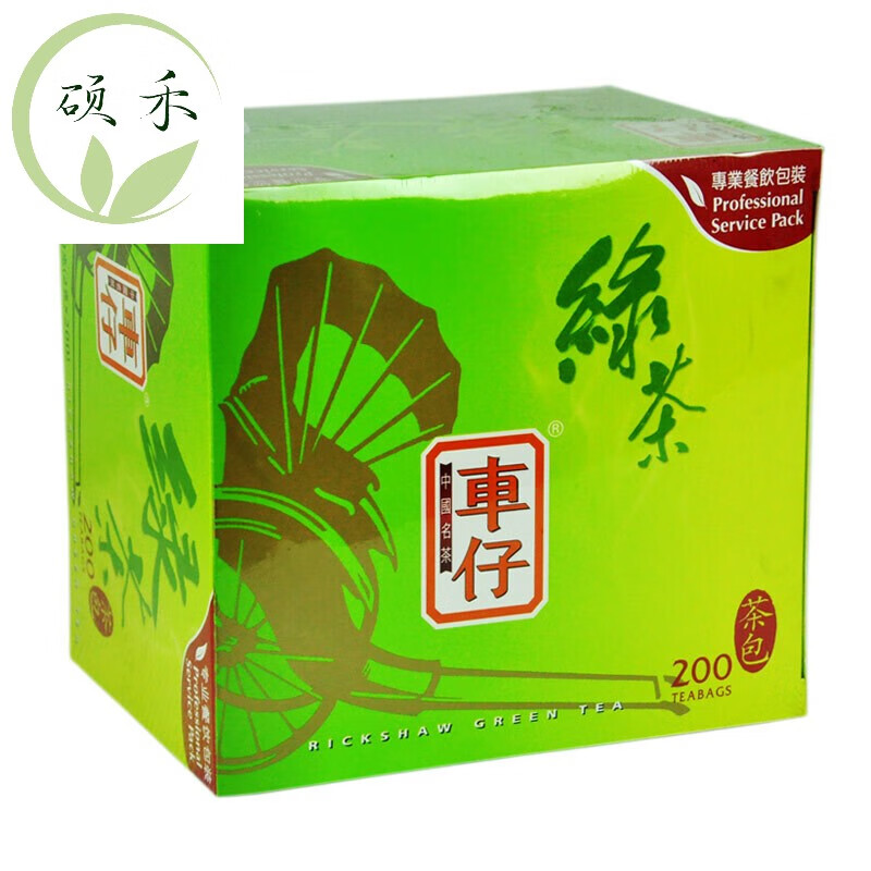 立顿车仔绿茶立顿绿茶lipton车仔茶包2gx200袋港式下午茶
