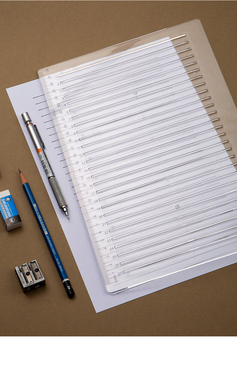 考研尺子免划线软无痕政治答题写字直线尺打格子答题卡画线尺法比亚诺