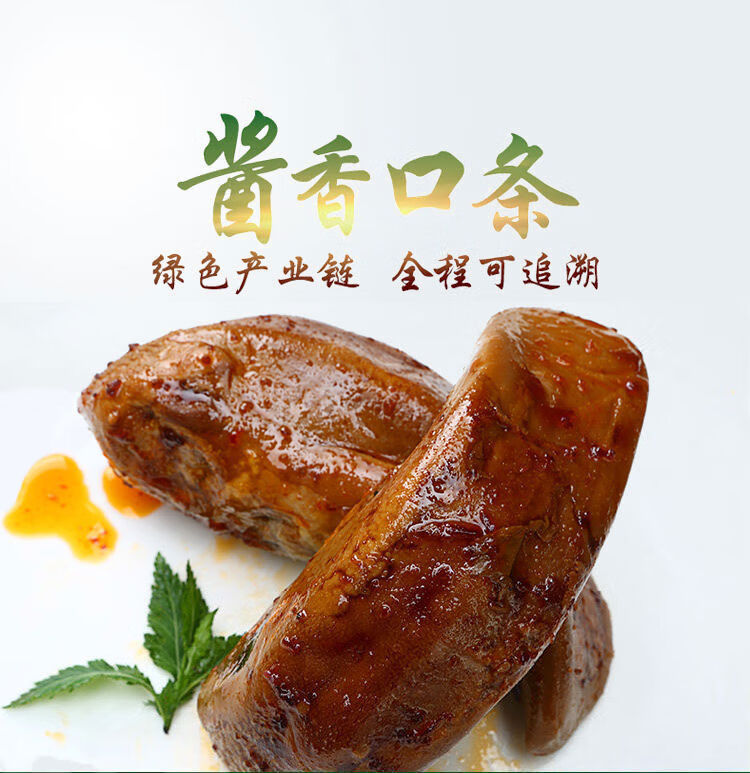 五香即食下酒菜真空卤味熟食200克/包 舌头猪口条 猪头肉250g  卤口条