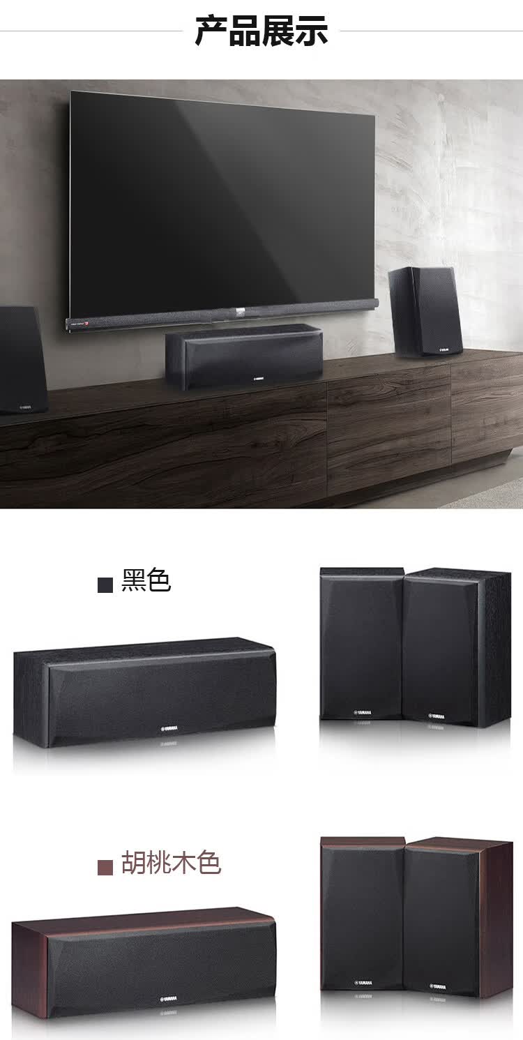 进口雅马哈音响yamaha/雅马哈 ns-f51/f71/p51落地家庭影院音箱环绕