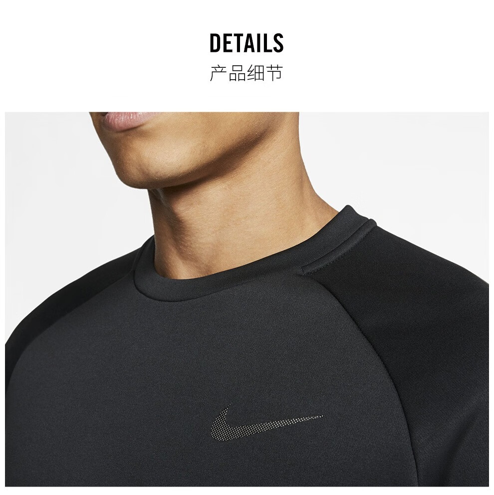耐克 男子训练上衣 nike therma ar6641 ar6641-010 xl