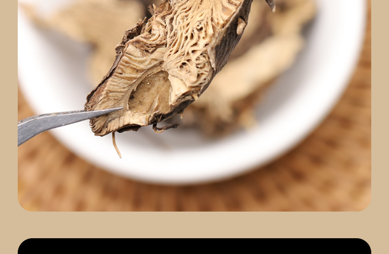 升麻中药材北升麻生麻片非野生新货罐装100克