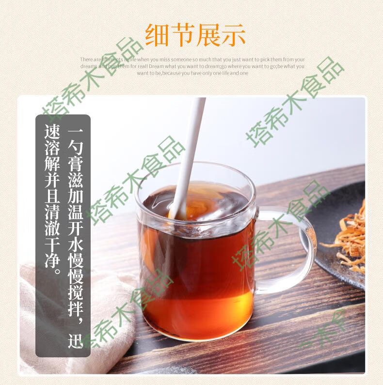 汉谯堂人参黄精牡蛎膏人参男人膏滋蛹虫草滋补膏300克1罐