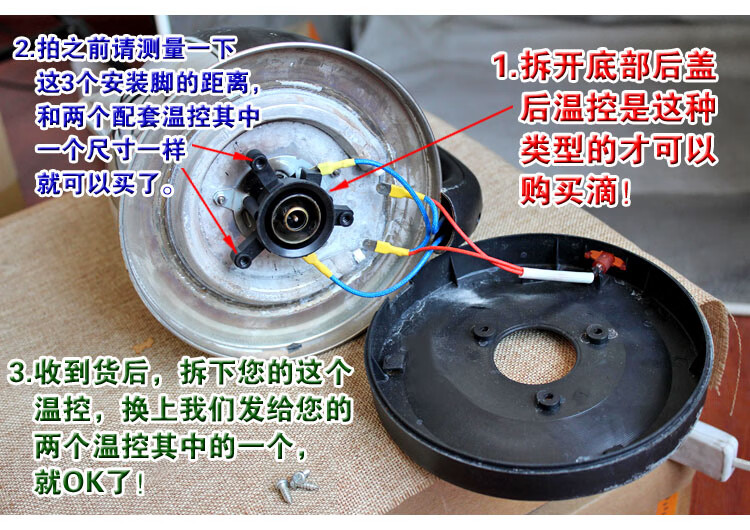 dzsydz通用型电热水壶底座套装烧水壶地底盘配件高品质加厚底座 2个