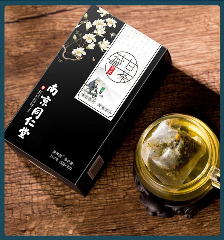 南京同仁堂益甘茶菊花决明子茶养f肝护d肝茶脂肪e肝茶熬夜养生茶 1盒
