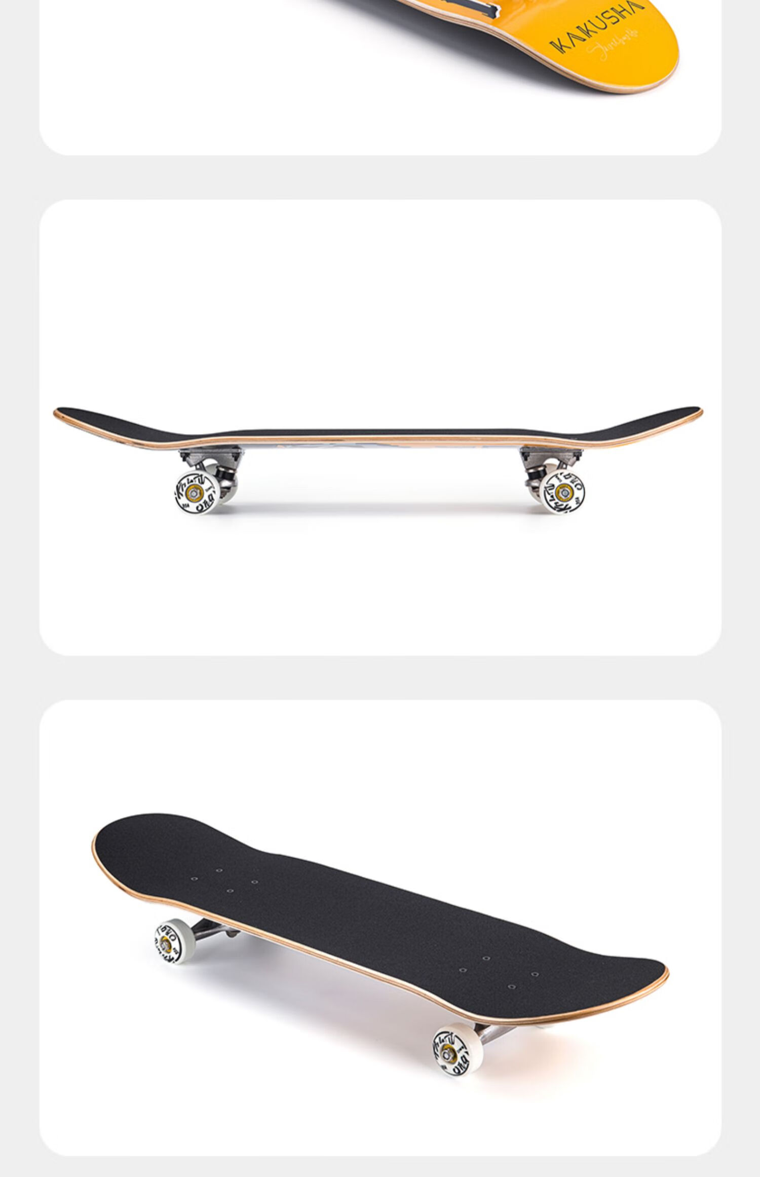 滑板车中大童男孩女孩6-15岁女生男生青少年短板专业板双翘刷街基础板