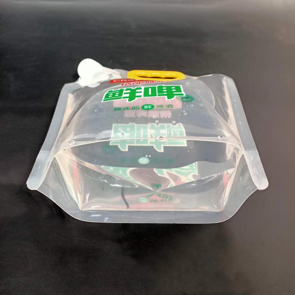 鲜啤酒袋子 精酿啤酒袋子扎啤袋子 一次性鲜啤酒袋扎啤打包袋散装啤酒