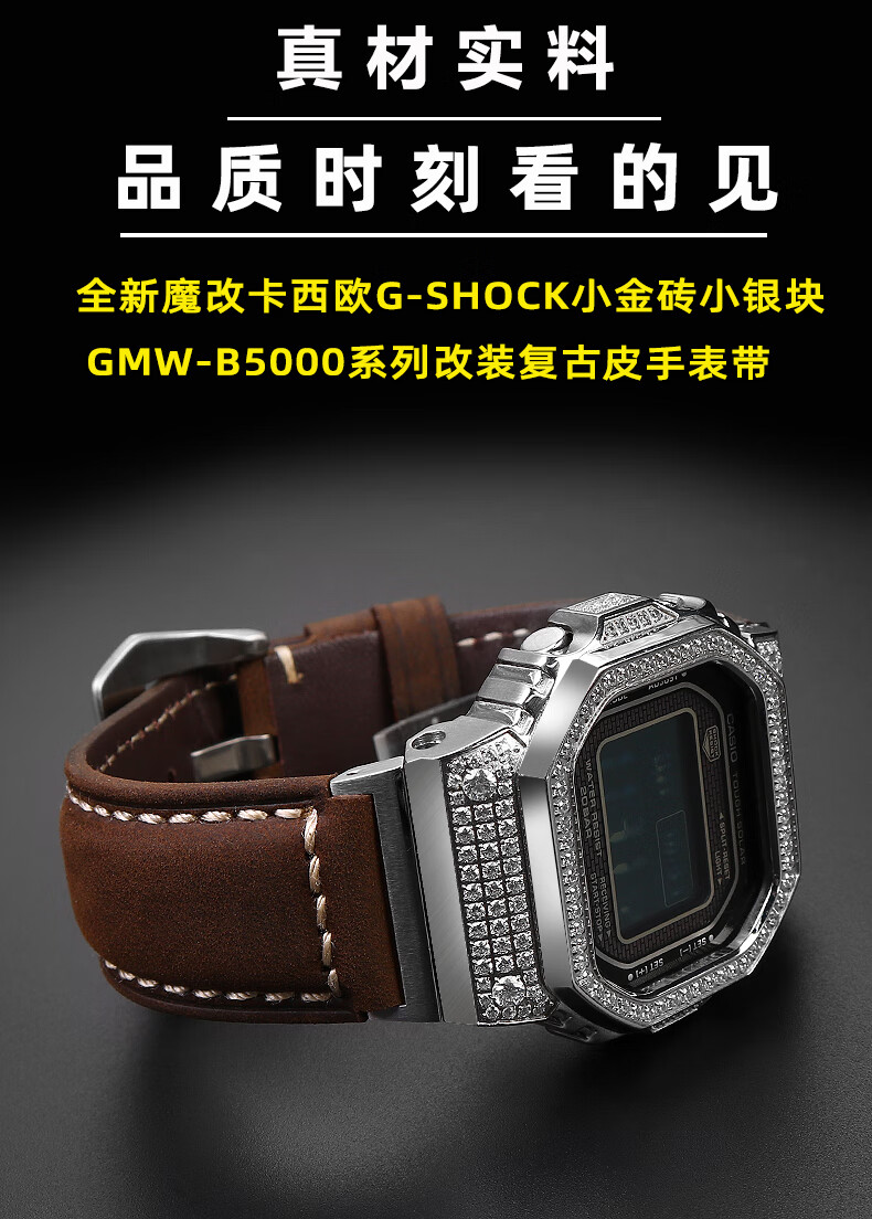 gmw-b5000low图片