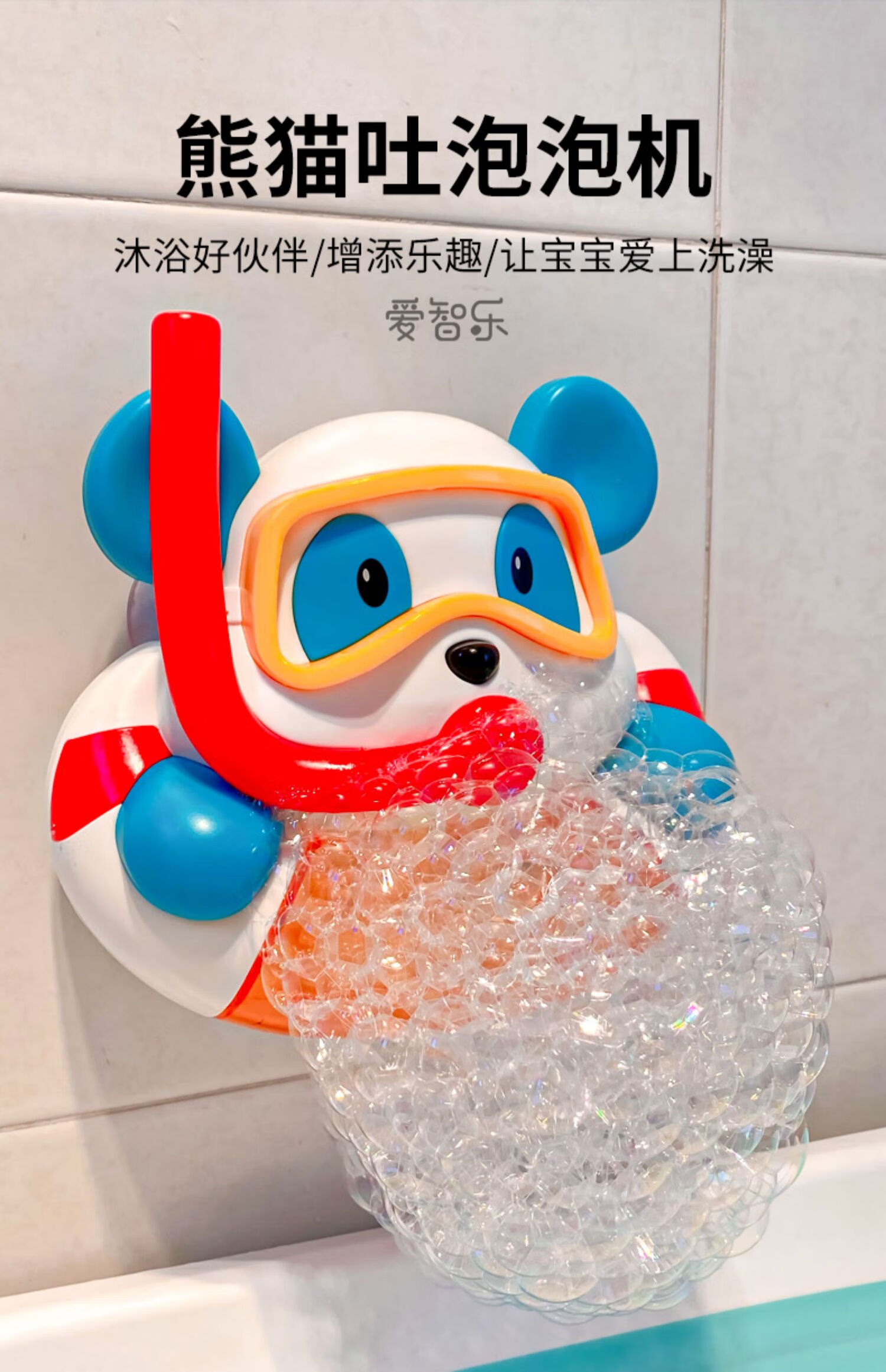 玩戏水螃蟹熊猫吐吹泡泡机男女孩子小朋友 熊猫吐泡泡机 充电组【图片