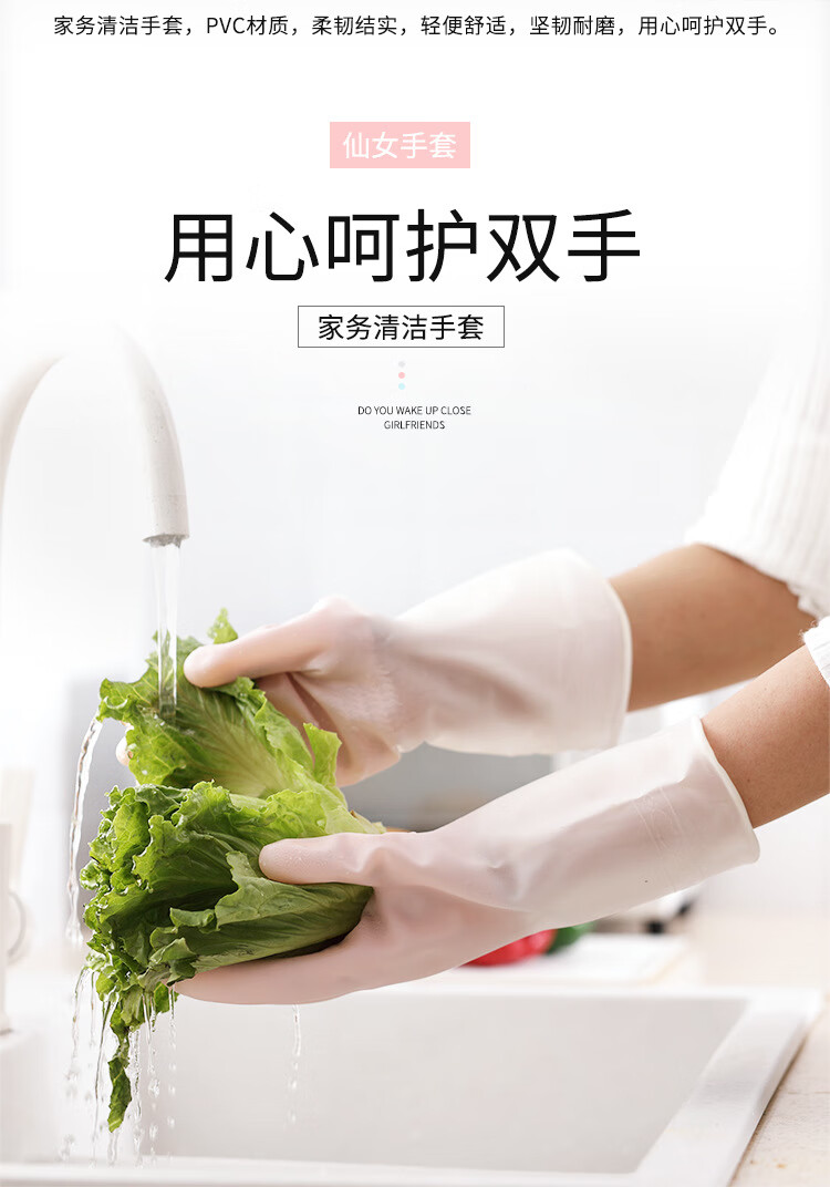 37998-绿盒子 1~4双仙女洗碗手套 耐用防滑清洁手套炫指手套 洗衣刷碗清洁家务手套 3双 颜色随机-详情图