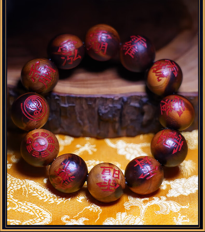 【珍藏】天然雷击木手串桃木珠子道珠佛珠宝珠念珠道教法器饰品 手串