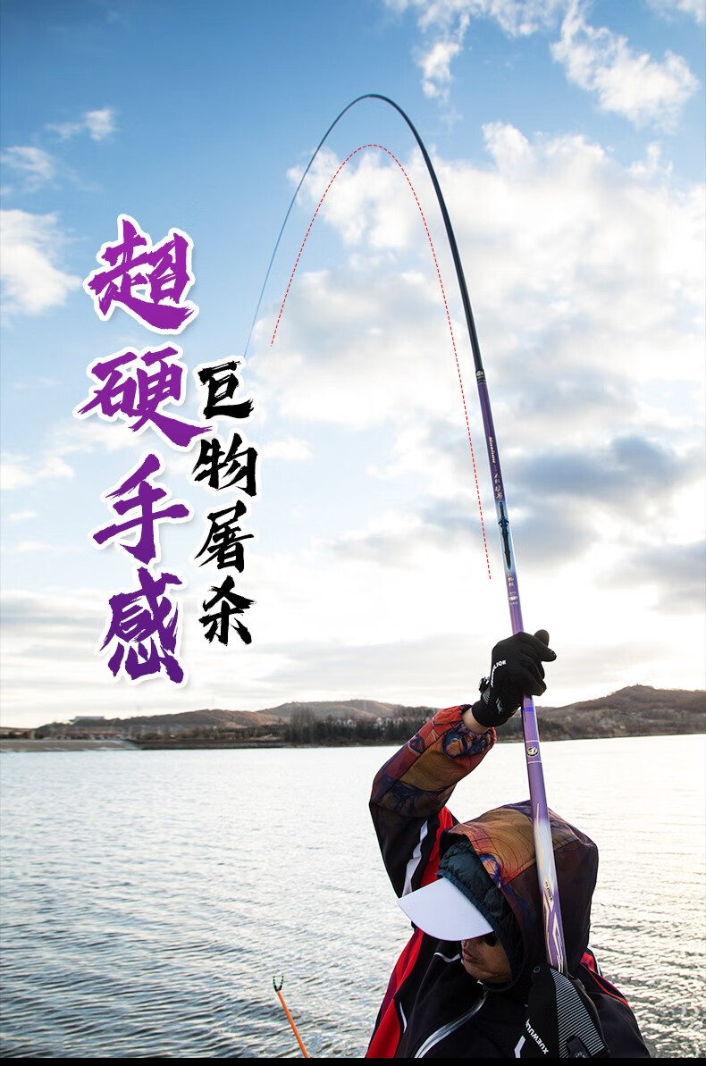 大物杆杰结精工魔兽二代巨物竿青鲟鱼竿20h大物鱼竿 10米送竿稍漂