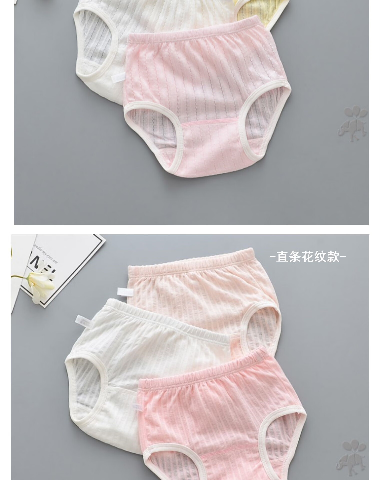 夏天网眼女童宝宝内裤婴儿童面包裤小女孩三角短裤透气 直条款4条装