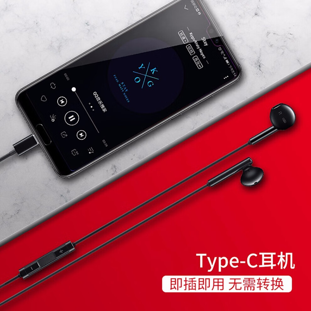 bulian手机耳机typec有线接口通用华为mate40pro5g版nopan00华为p40