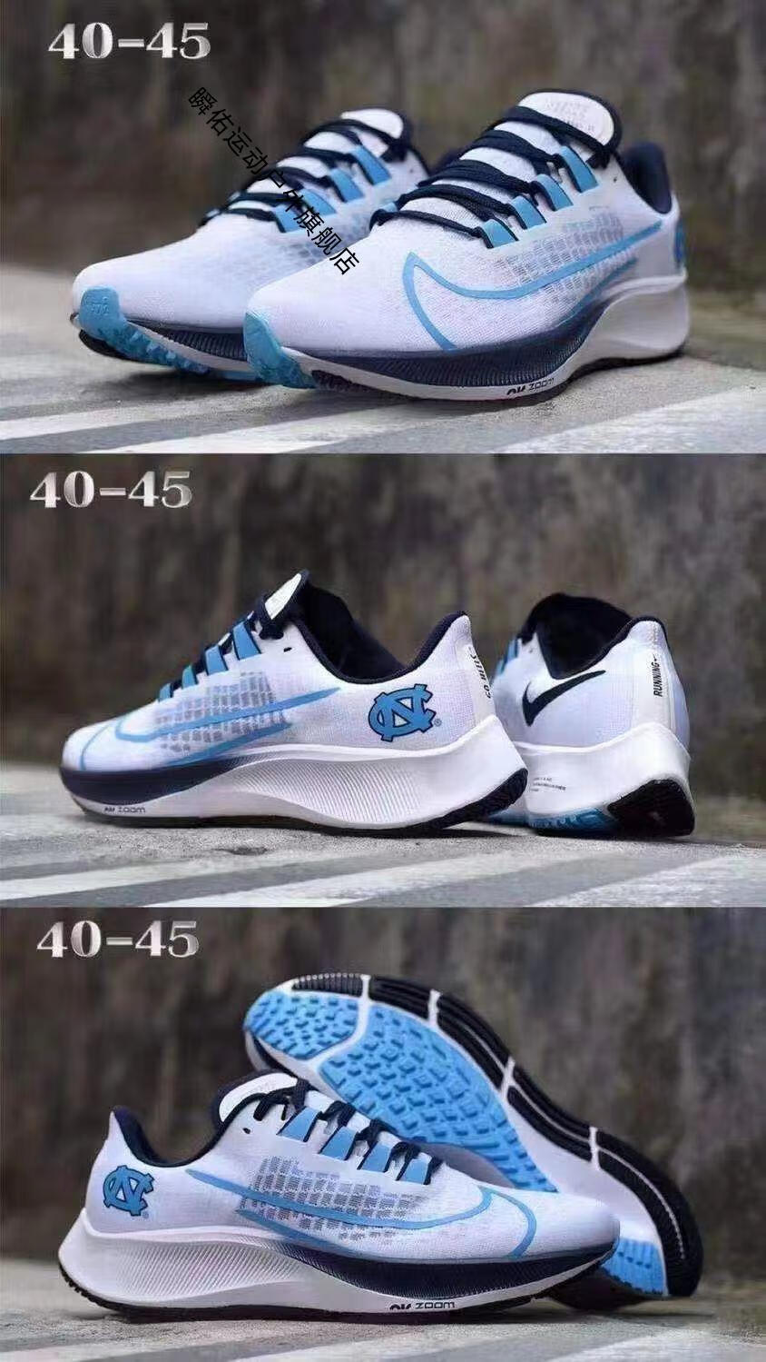 飞马37跑步鞋登月37zoom气垫缓震男女莆田网面透气运动鞋体考训练