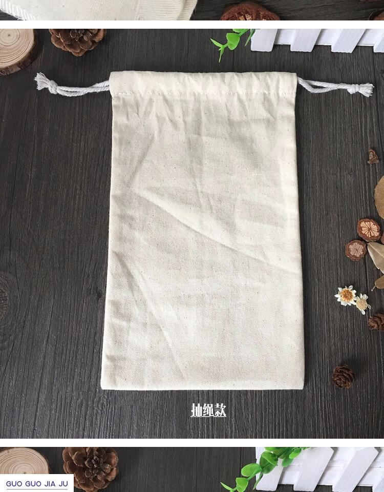 仟佰家加厚粗盐中药布包热敷布袋微波炉布袋艾盐包药包袋厚纯棉布抽绳