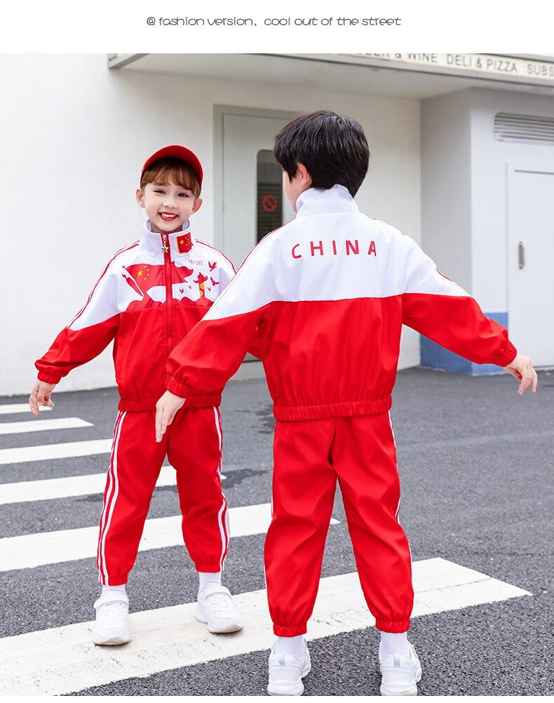 幼儿园园服春秋装小学生中国红校服合唱服冬季运动会班服套装 女红色