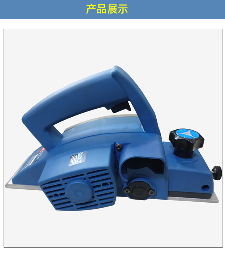 东成手提木工刨螺旋轴手提刨定制改装压刨平刨博大牧田东成手提电刨刀