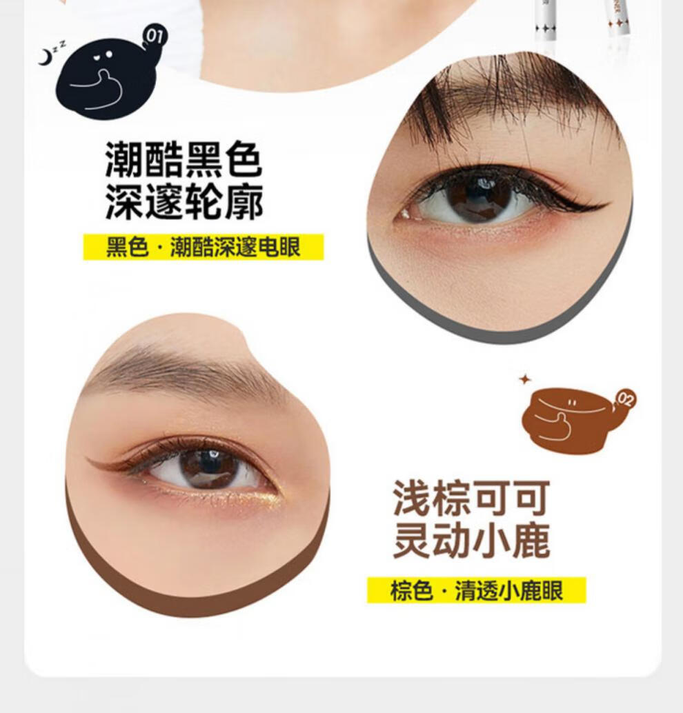 kato眼线笔极细胶笔卧蚕笔防水不晕染液笔眼线胶笔官方旗舰 2#晌午的
