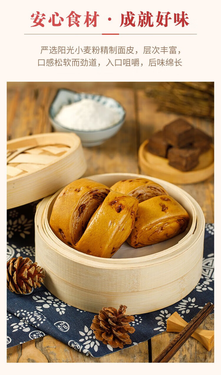 思念手撕红糖南瓜馒头300g 冷冻速食早餐半成品面点营养中华面点 手撕