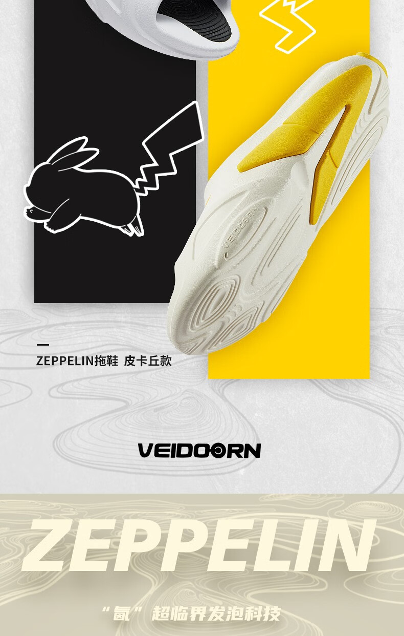 veidoorn维动运动男女魔术贴夏季篮球外穿凉拖鞋防水