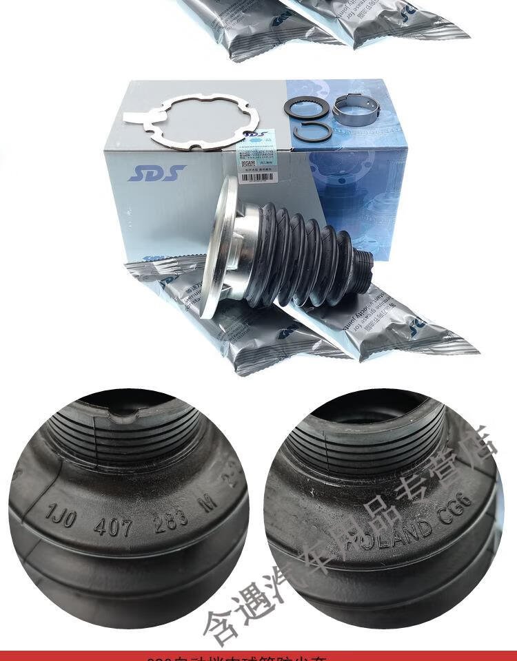 适用于朗逸速腾宝来明锐途安新帕萨特迈腾手动内球笼修理包防尘套 11