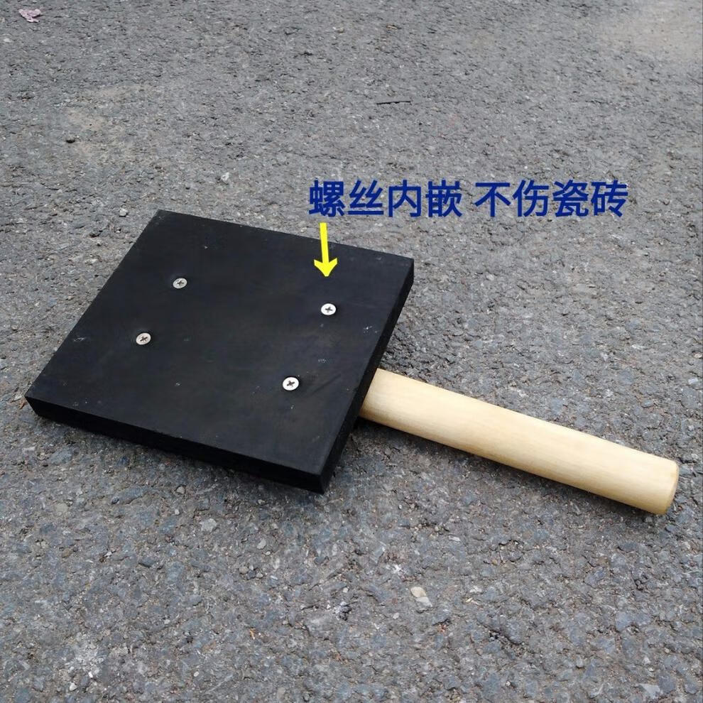瓷砖地砖铺贴橡胶拍打板塑料拍板贴墙砖地板砖铺贴工具敲平锤神器 手