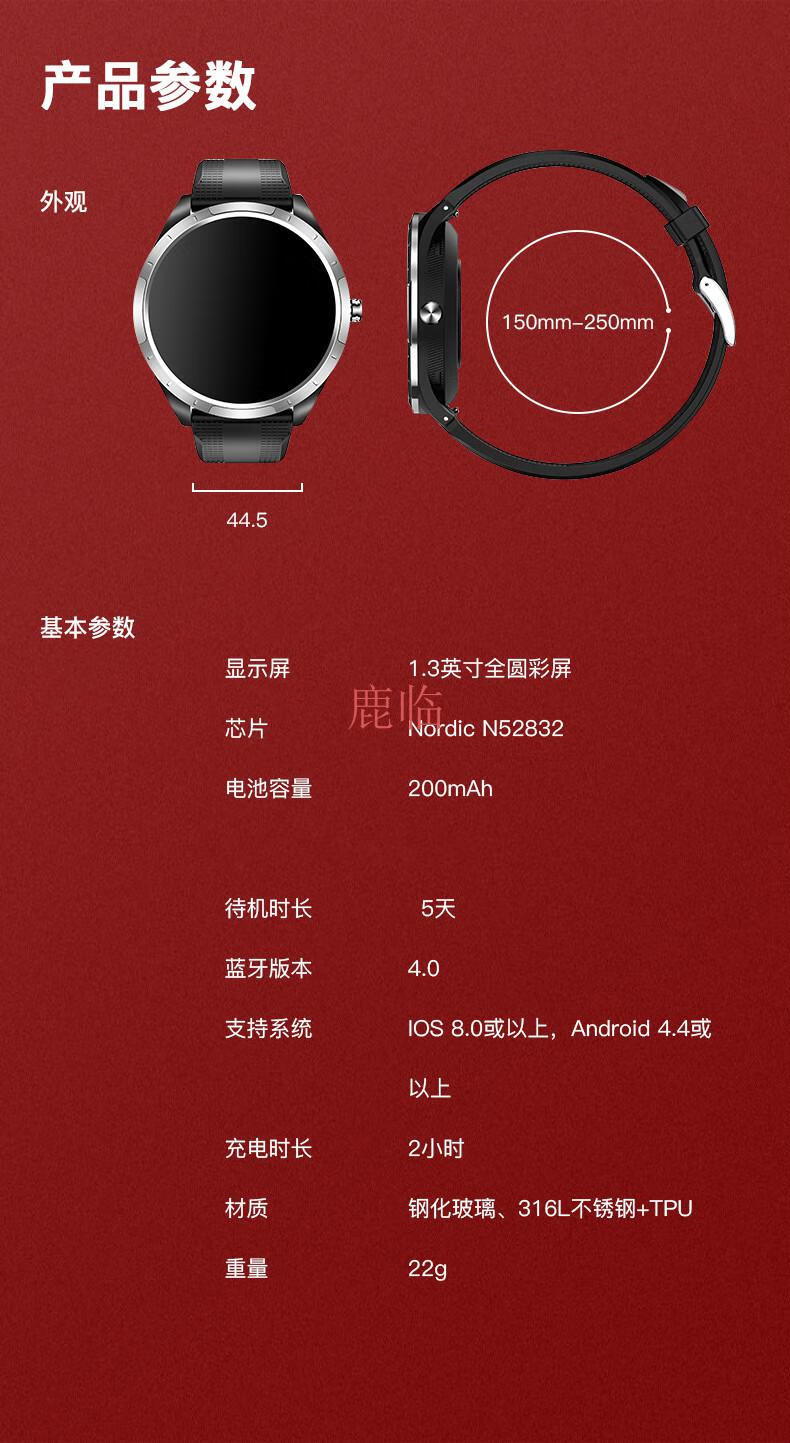 华为手机通用watchgt2智能手表测心率血压心电图血氧睡眠监测老人健康