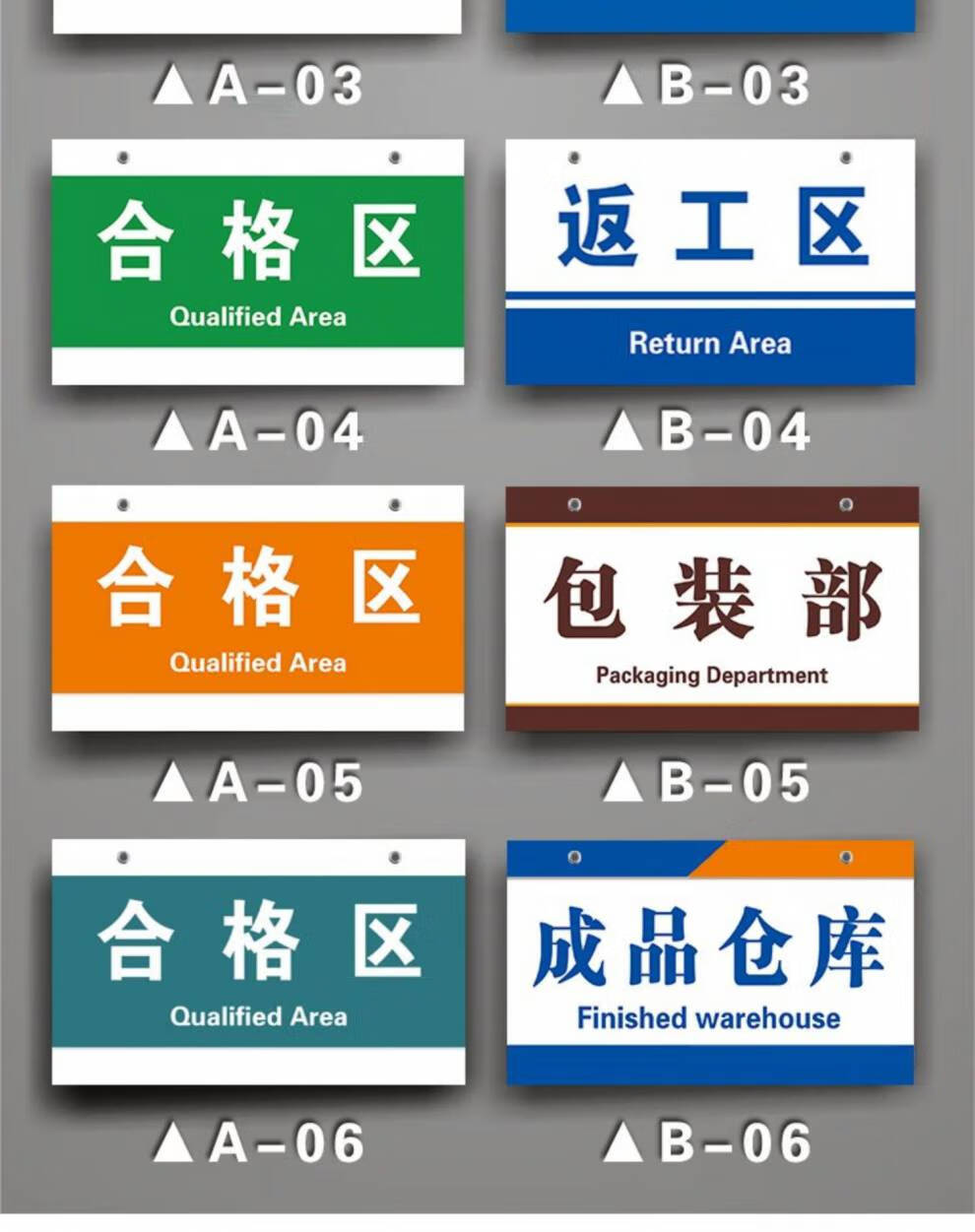 可狄 景超富康 悬挂式标识吊牌 工厂生产车间仓库公司分区标识牌区域