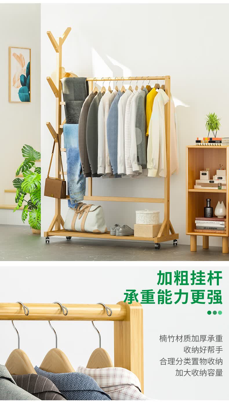 落地木头挂衣架 晾衣杆丫叉木头单杆木质挂衣架卧室落地晾衣杆木质