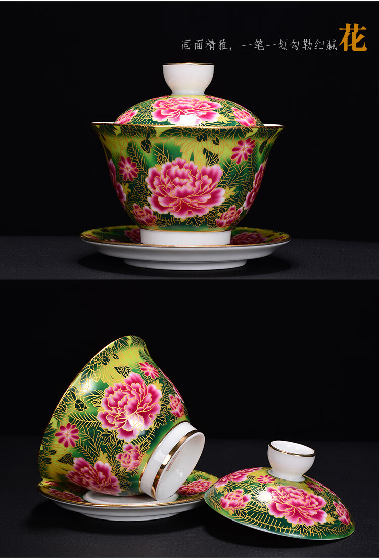 景德镇盖碗茶杯珐琅彩大号陶瓷茶碗茶具掐丝手工扒花荷花三才盖碗 大