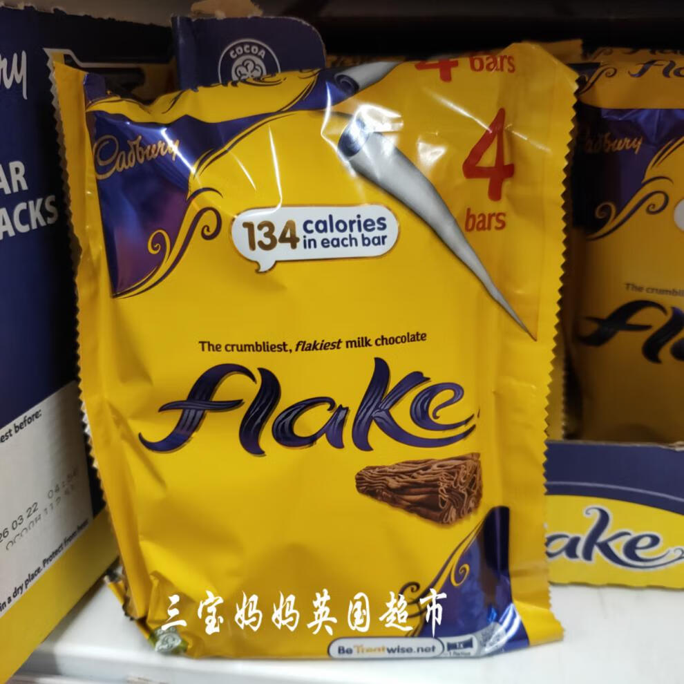 英国cadbury吉百利巧克力棒巧克力饼干袋装多款选择年货mars