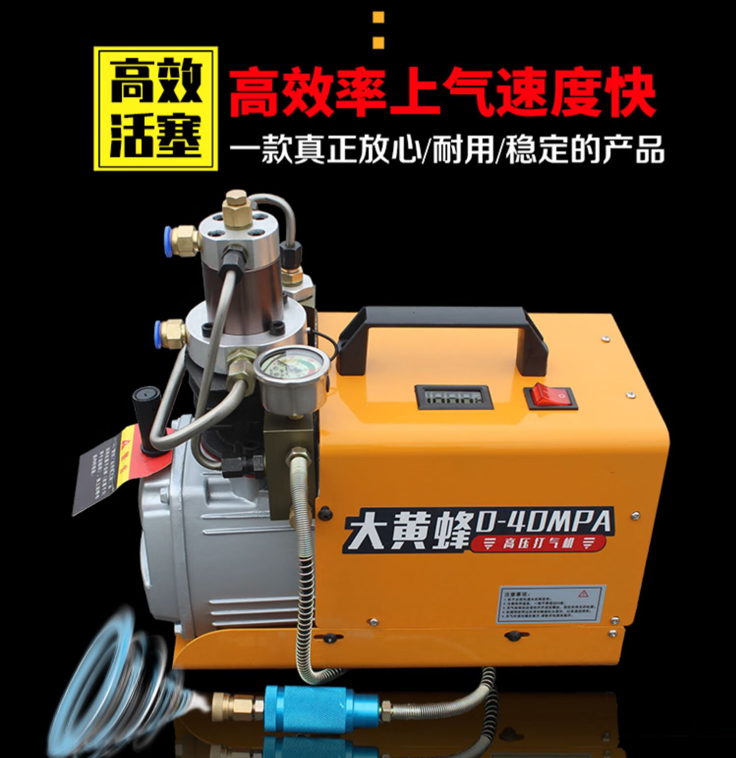 高压打气机30mpa高压气泵40mpa小型单缸水冷电动充气泵冲气精简防爆版