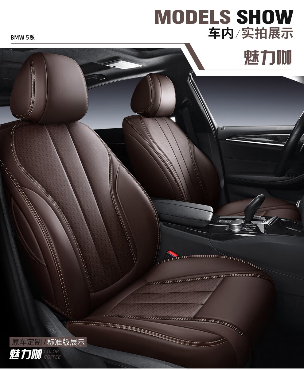 汽车座套全包围春夏季皮革皮坐垫四季专用座包套专车定制神秘黑标准版
