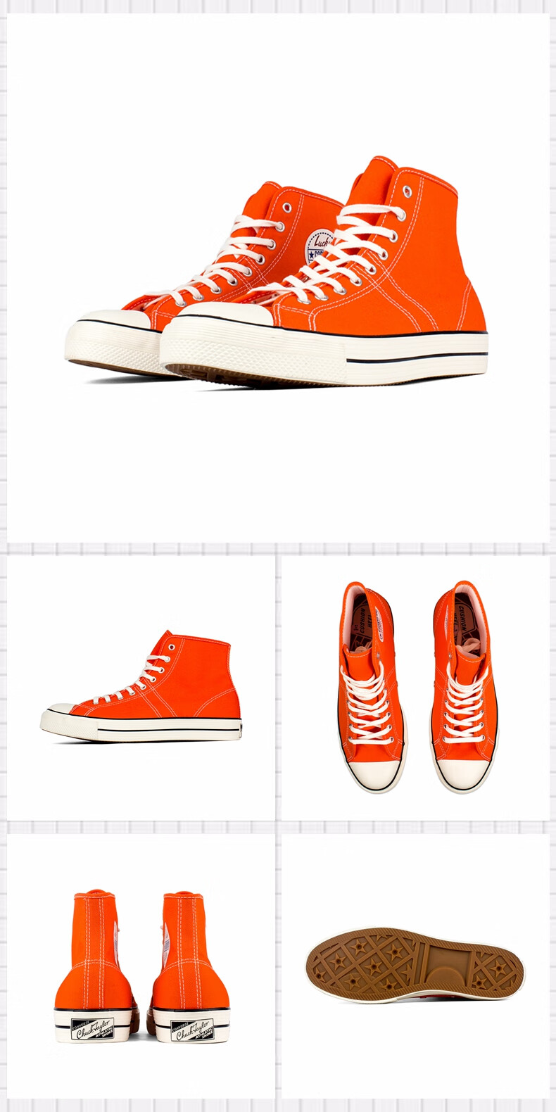 converse匡威男鞋luckystar高帮男女休闲帆布鞋163321c164215c40