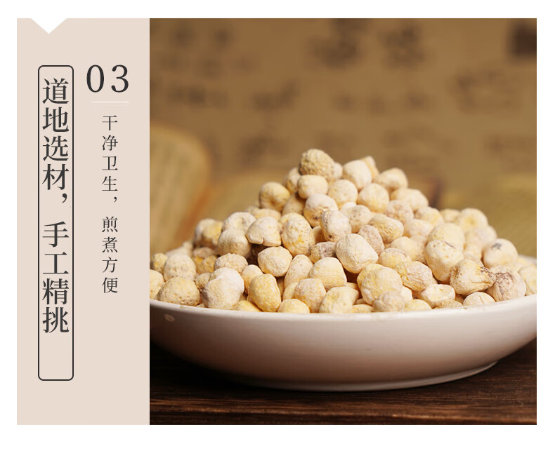 桃子中医馆医药中药材店铺 法半夏 实体中药房药材齐全药典标准中草药