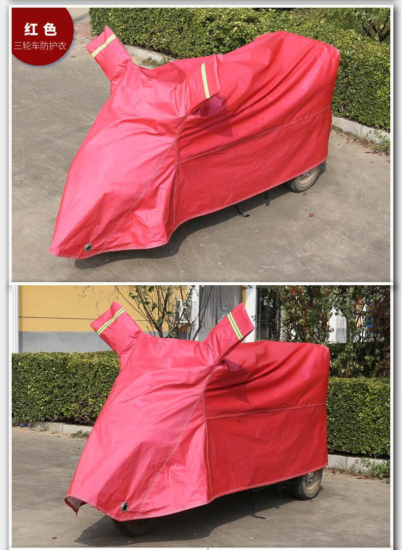 爱玛雅迪金彭艾美达大安小刀新日电动三轮车车衣车罩防晒防雨罩套