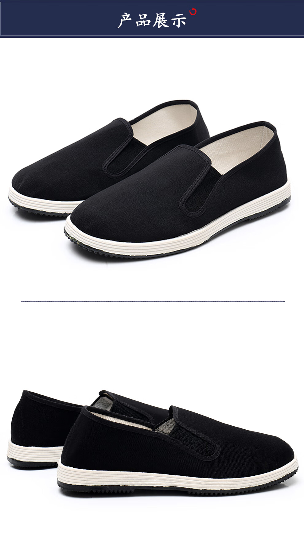 巡洋舰3513老布鞋养生布鞋透气中老年爸爸鞋一脚蹬懒人鞋新品老布鞋38