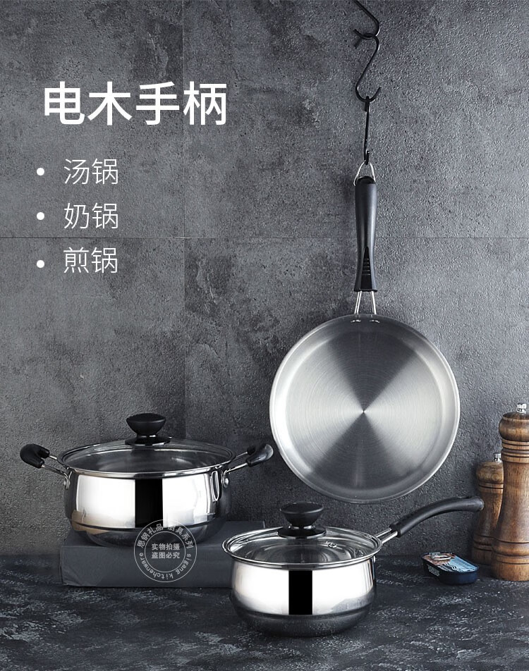 康宁(visions) 【同款】新款 不锈钢厨房三件套锅具 奶锅汤锅煎锅
