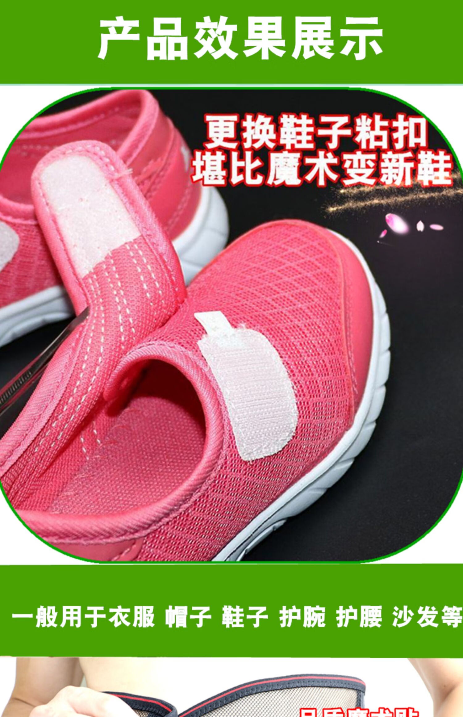 宽双面魔术贴衣服子母扣无背胶纱窗尼龙服装强力粘扣鞋子腰带条白7cm