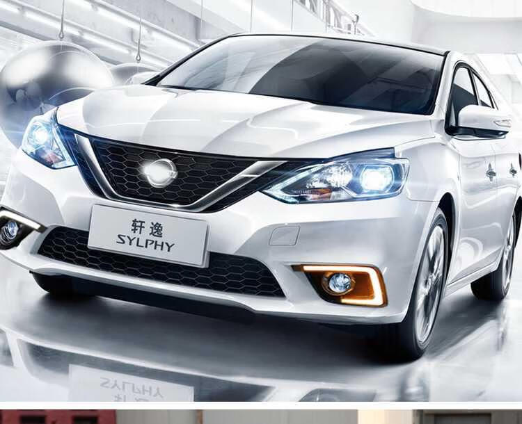 韵沐汐适用于1621款经典新轩逸前雾灯总成低配加装led防雾灯日行灯杠