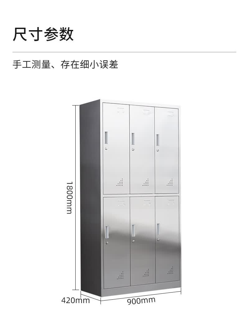 震海不锈钢更衣柜换衣柜存包柜鞋柜多门储物柜201工厂员工柜物品储藏