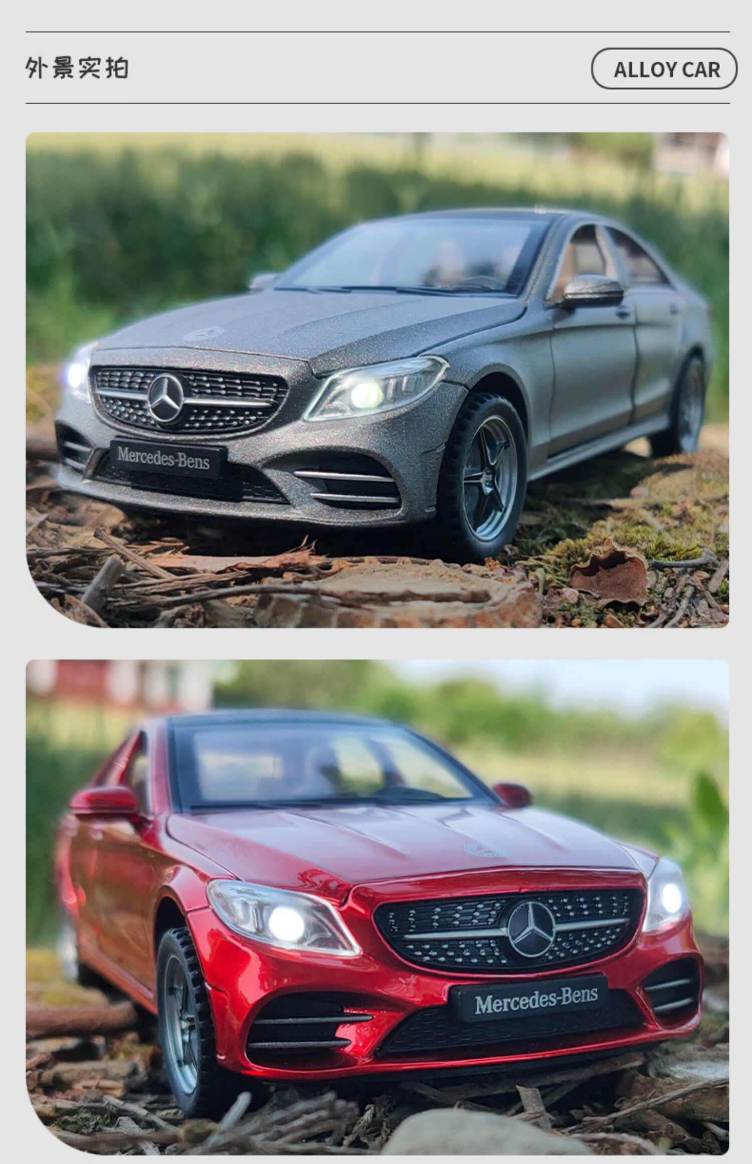 奔驰c级132合金车模男孩声光回力玩具金属仿真汽车模型收藏摆件 白色