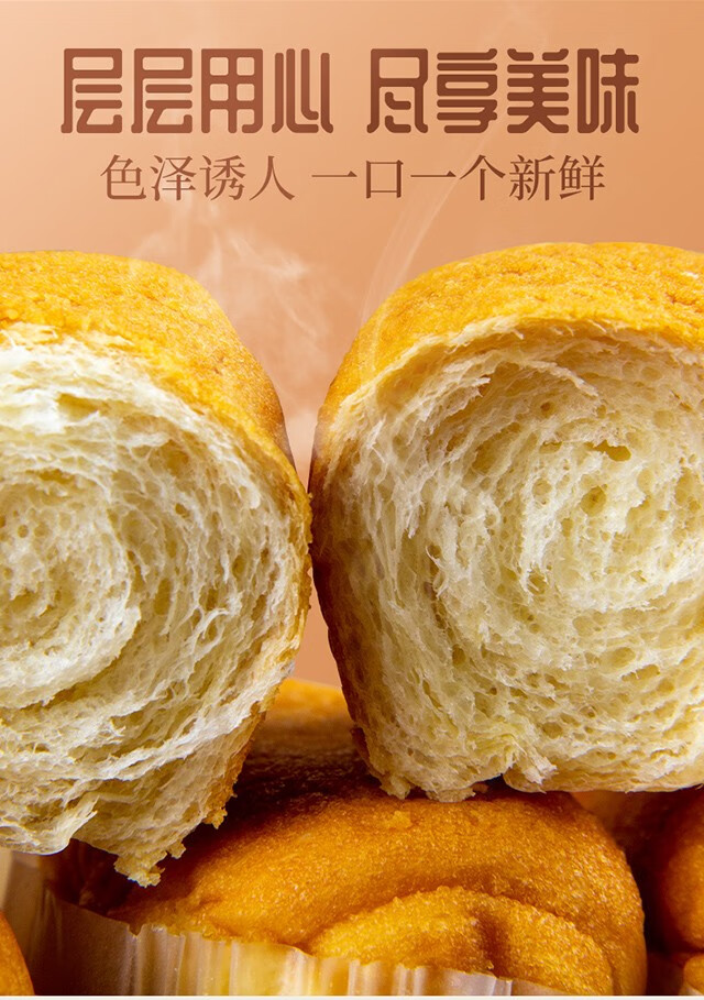 【约115包】法式软面包 香橙味5斤 整箱【图片 价格 品牌 报价】-京东