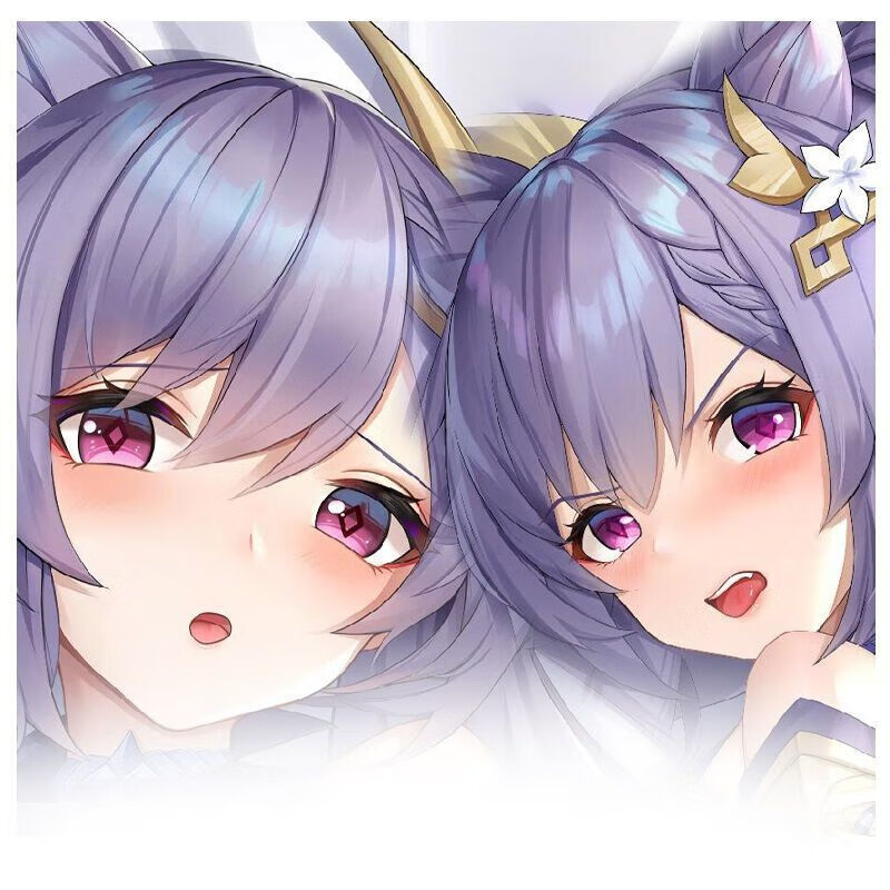 【品质保证】原神周边刻晴抱枕等身动漫礼院风纪部二次元长枕套 50*