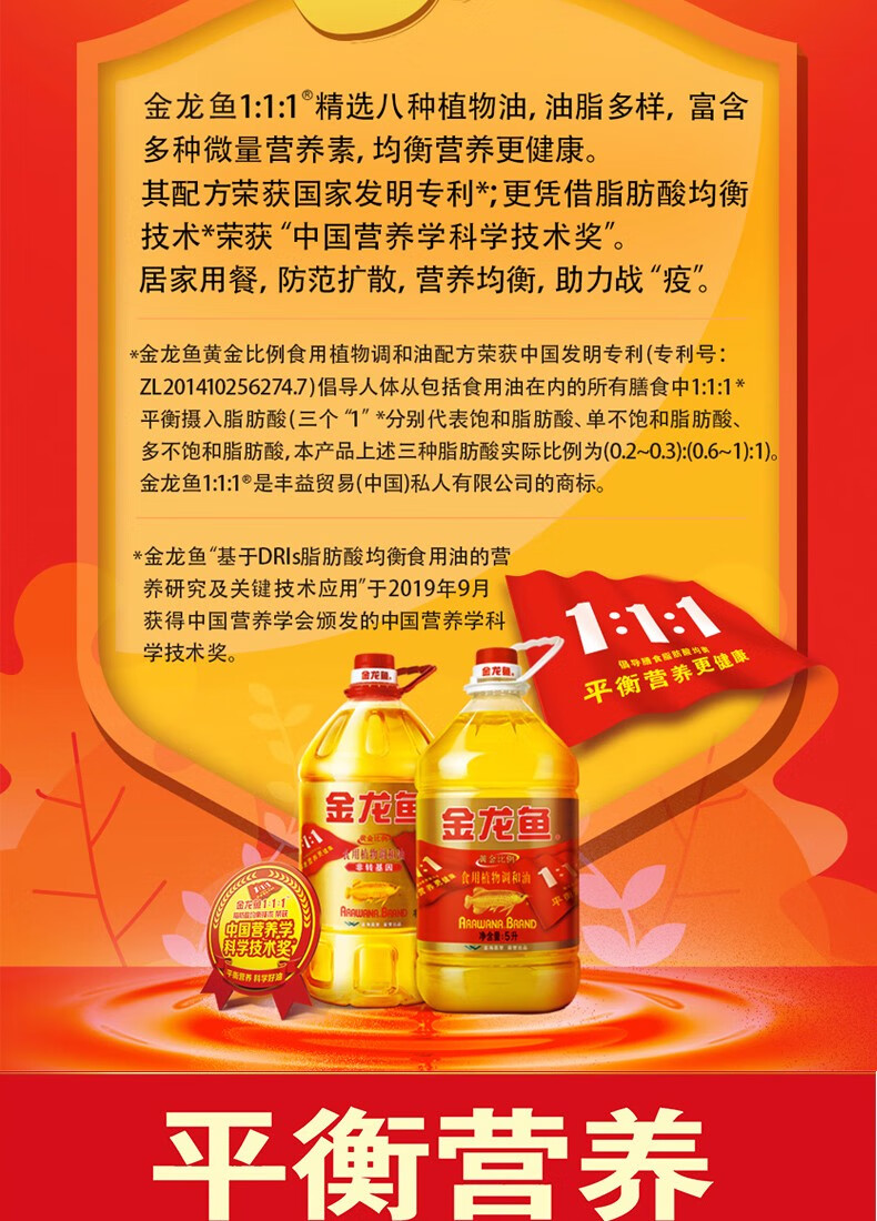 基因:转基因加工工艺:浸出包装形式:桶装货号:6948195800514商品产地