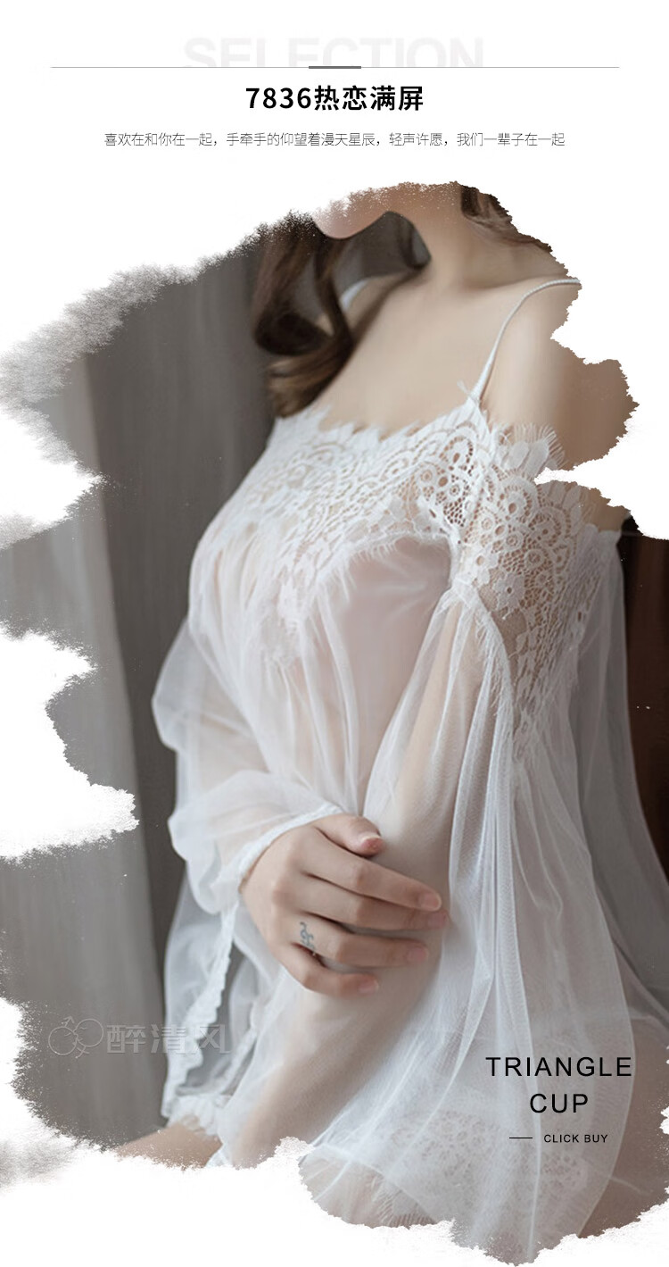 睡衣情趣性感睡衣透明内衣私房睡衣衣服大码极度诱惑套装火辣小胸女