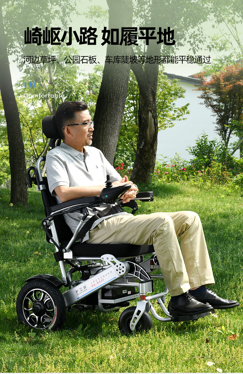 双人电动轮椅智能全自动老人残疾人代步车折叠轻便6豪华双人26安锂