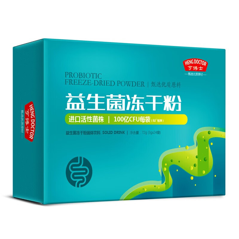 亨博士益生菌冻干粉72g3g24条可搭芦荟胶囊酵素梅果冻酵素粉肠胃肠道